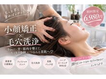ブプラ 沖縄那覇店(BUPURA)