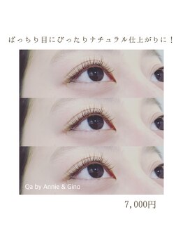 ネイルサロン アニーアンドジーノ シド(NAIL SALON Annie&Gino shido)/ぱっちり目にぴったり!