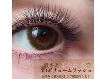 ディアサロン(Dia salon)/