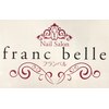 フランベル(franc belle)のお店ロゴ