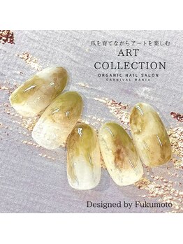 カーニバルマニア 大阪店(Carnival Mania)/ART COLLECTION