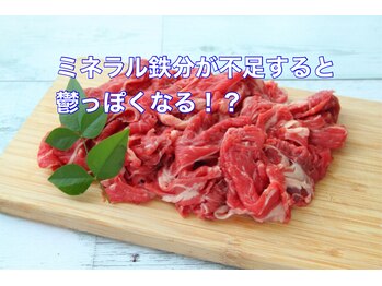 美容整体サロン オオカンシャ(okansha)/鉄分不足で鬱っぽくなる!?