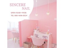 シンシアネイル(Sincere Nail)