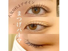 ブルーム バイ ミラ(Blume by Mila)/まつげパーマ/マツパ