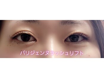 まつげちゃん☆ねいるちゃん/パリジェンヌラッシュリフト