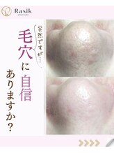 ラシク 横浜店(Rasik)/