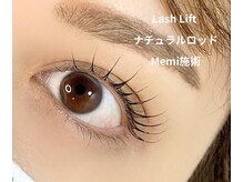 サロン ド スムウ(salon de SUMUU.)/まつげパーマ