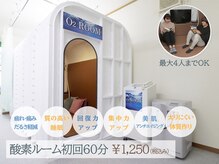 北白川みかげ通り整骨院 整体院