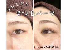 シン(Shin)/ナチュラル目元♪