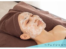 千歳の女神 三河安城店/【フェイシャル】
