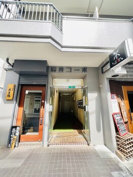 ホワイト(White)/入り口