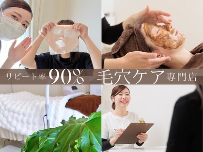 ベルエドゥース(Belle et Douce)の写真