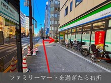 ボディプラストウキョウ 日本橋人形町店(BODY PLUS TOKYO)/小伝馬町駅からご案内
