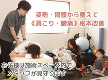 ゆりがおか接骨院