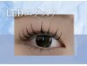 【LEDマツエク☆120本】オフ無料◇フラットラッシュ6400円