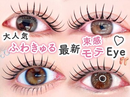 アリストウキョウ 新さっぽろ店(alice tokyo)の写真
