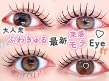 アリストウキョウ 新さっぽろ店(alice tokyo)