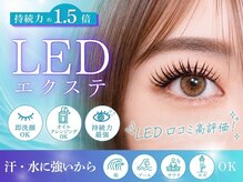 エトワール(Etoile)