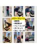 【下腹ぽっこり対策　引き締め集中】骨盤矯正＋パワープレート60分7,000→