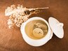 【7月限定】よもぎ蒸し30分+洗顔+泡ハーブパック