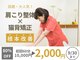 大川カイロプラクティックセンター 国立整体院の写真