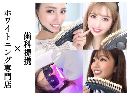 ホワイトニングスタイル 柏店の写真