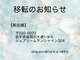 ロサアスールネイル(RosaAzul nails)の写真