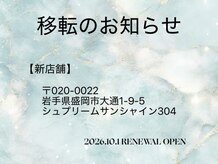 ロサアスールネイル(RosaAzul nails)