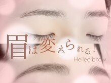 ヘイリーブロウ 梅田茶屋町店/ハリウッドブロウ