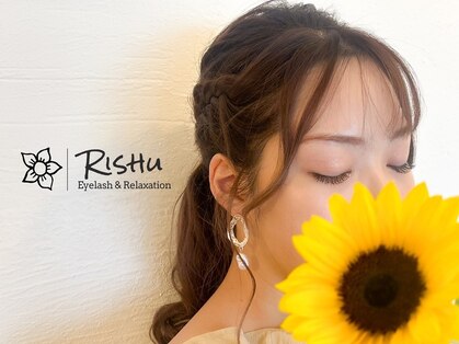 リシュ(Rishu)の写真