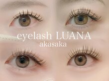 ルアナ 赤坂(LUANA)の雰囲気（フラットラッシュつけ放題¥8400【赤坂/六本木/マツエク】）