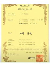 エムズライフ 柏(M's Life)/【特許メニュー有り！！】