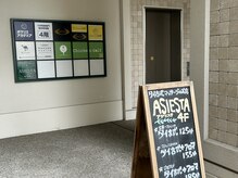 アジエスタ 刈谷店(ASIESTA)/エレベーター