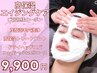【ご新規様/高保湿エイジングケア】炭酸泡毛穴洗浄×高保湿ケア×ヘッドスパ