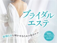 ベルーム(BellRoom)
