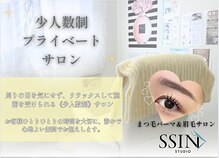 シーンスタジオ 金山店(SSIN STUDIO)