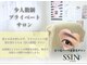 シーンスタジオ 金山店(SSIN STUDIO)の写真