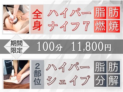 美癒 池袋本店の写真