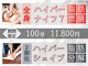美癒 池袋本店の写真
