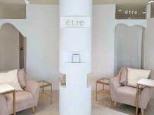 エトレ(etre)の雰囲気(Open space)