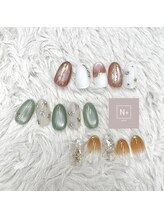 エヌプラス(N+)/デザインコース