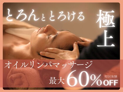 イロミエ 四日市店(iromie.)の写真