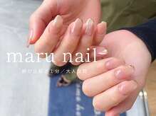 マル ネイル(maru nail)