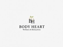 BODY HEART【3月中旬 OPEN （予定）】
