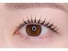 【協会特許】黒目がきれいに見える韓国式まつげパーマ