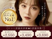 レティア 茨木店(Retia)