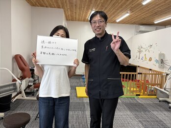 トロイカ整体院 プレミアム/お客様のお声