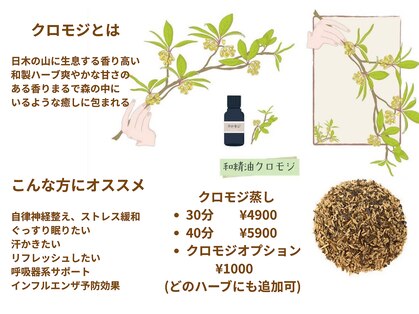 アウン(aUN)の写真