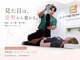イーストレッチ ジム 白金台(E-STRETCH GYM)の写真