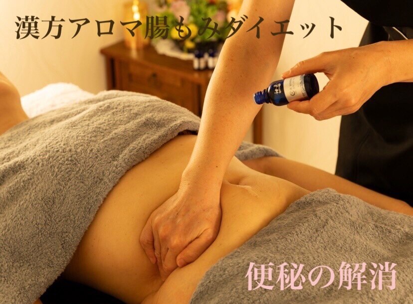 瘦身按摩器(痩身エステ) エステティックサロン えぽっく 相模大野店｜ホットペッパービューティー